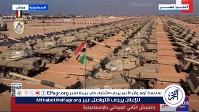 عاجل - الجيش الثاني الميداني يستعرض أحدث معدات التسليح أمام الرئيس السيسي
