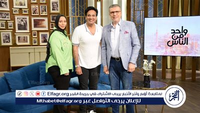 حسن فؤاد يعود إلى الأضواء بعد غياب 17 عامًا مع عمرو الليثي