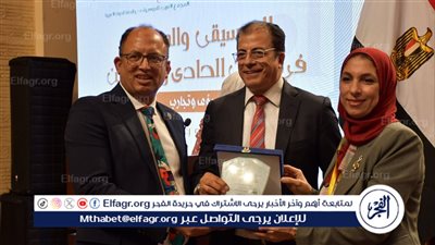 انطلاق فعاليات المؤتمر الدولي الرابع لكلية التربية الموسيقية بجامعة حلوان
