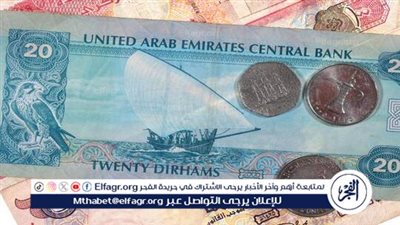 144.7 مليار درهم أموال فائضة في القطاع المصرفي بالإمارات