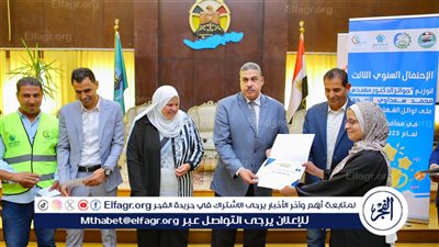 التحالف الوطني: تكريم أوائل الشهادتين الإعدادية والثانوية في الفيوم