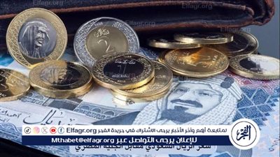 تراجع سعر الريال السعودي أمام الجنيه المصري اليوم الأربعاء 9 أكتوبر 