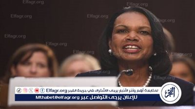 رايس: تحالف روسي صيني إيراني لإزاحة الولايات المتحدة من مكانتها الدولية