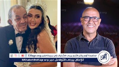 أشرف عبد الباقي يهنئ الفنان علاء مرسي بزواج ابنته