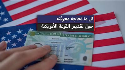 فتح باب التقديم للوتري الأمريكي 2024.. كل ما تحتاج معرفته لضمان نجاح التسجيل 