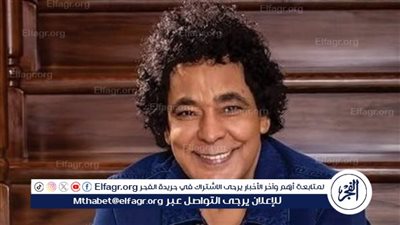 الكينج محمد منير يحتفل بعيد ميلاده الـ69 وسط تحديات صحية