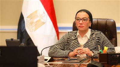 وزيرة البيئة تشارك في اول اجتماع لصندوق كونمينغ للتنوع البيولوجي