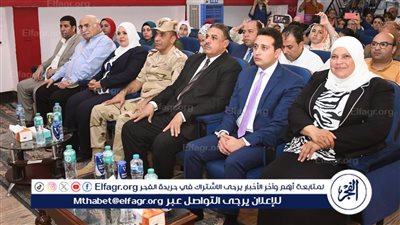 نائب محافظ القيوم يشهد احتفال مديرية التربية والتعليم بذكرى انتصارات أكتوبر المجيدة