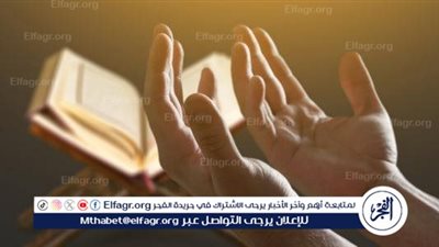 الدعاء يوم الجمعة: مفتاح للراحة النفسية وتجديد للإيمان