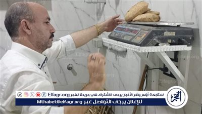 ضبط 98 مخالفة تموينية خلال حملات تفتيشية في 3 مراكز بالمنيا