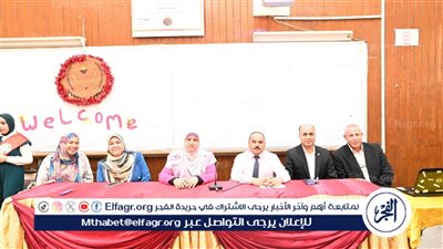 جامعة الفيوم: حفل استقبال الطلاب الجدد بكلية التربية وتكريم المتميزين في الأنشطة الطلابية
