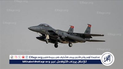 الجيش الأمريكي يعلن وصول مقاتلات 