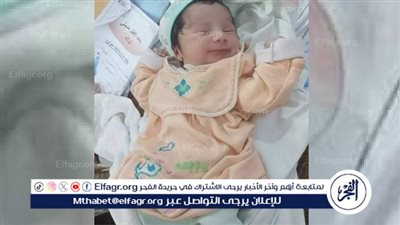 بجوارها علبة لبن.. العثور على طفلة حديثة الولادة قُرب مستشفى ببا ببني سويف