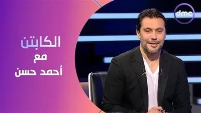 تفاصيل حلقتي الأحد والإثنين من 