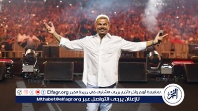 كان عايز يوقعه من على المسرح.. محامي عمرو دياب في واقعة الصفع يكشف التفاصيل أمام المحكمة