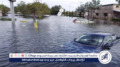 ارتفاع حصيلة قتلى إعصار 