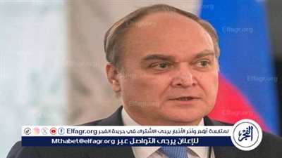 أنطونوف: لا نيّة لواشنطن لوقف تسليح أوكرانيا على حساب الأمريكيين