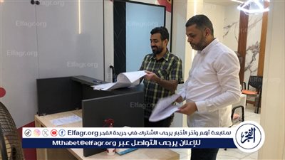 العلاج الحر 