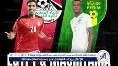 الفراعنة يهزمون موريتانيا بثنائية ويتصدرون مجموعتهم