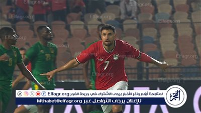 عاجل.. تريزيجيه يسجل هدف التقدم أمام موريتانيا من تسديدة صاروخية (فيديو)