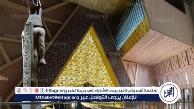 عاجل - أسعار تذاكر المتحف الكبير.. 6 فئات تحصل على دخول مجاني.. اكتشف هل أنت منها؟