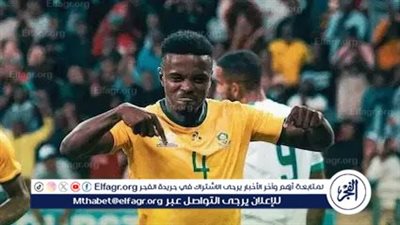ملخص أهداف مباراة جنوب إفريقيا والكونغو في تصفيات كأس الأمم الإفريقية