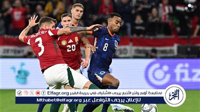 هولندا تقع في فخ التعادل أمام المجر في دوري أمم أوروبا 