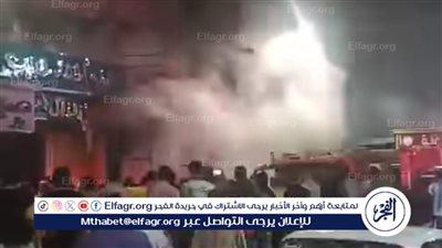 دون إصابات بشرية.. السيطرة على حريق متجر أحذية في دمنهور بالبحيرة (صور)
