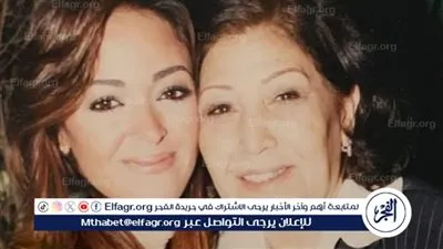 هكذا احتفلت داليا البحيري بعيد ميلاد والدتها