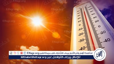 طقس السبت: دفء نهارًا وبرودة ليلية مع شبورة كثيفة وأمطار متفرقة