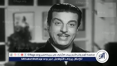 في ذكرى ميلاده.. محطات فنية مهمة في مسيرة الفنان أنور وجدي