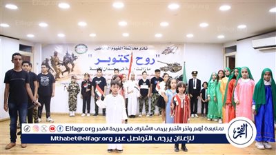 نادي محافظة الفيوم الرياضي يحتقل بانتصار أكتوبر المجيد 