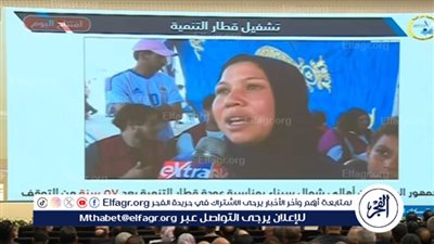 بعد عودة قطار التنمية.. مواطنة من سيناء: 