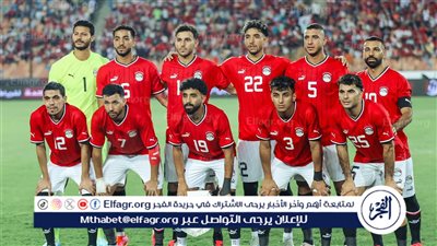 موعد مباراة مصر والرأس الأخضر في تصفيات كأس الأمم الأفريقية 2025 والقنوات الناقلة