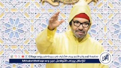 ملك المغرب يدعو لتعزيز الدبلوماسية البرلمانية وتضافر جهود كل المؤسسات والهيآت