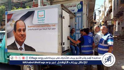 استمرار انتشار سيارات 