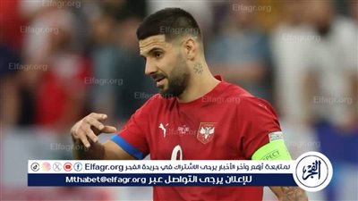 ميتروفيتش يتألق مع صربيا ضد سويسرا في دوري الأمم الأوروبية