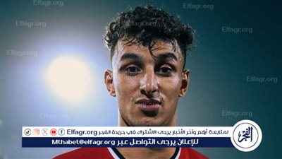 مصدر بالمصري: لم نتلقَ عرضًا رسميًا لانتقال أحمد عيد إلى الدوري المجري (خاص)