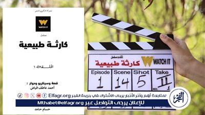 محمد سلام يستعد لعرض أولى بطولاته المطلقة 