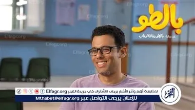 بعد نجاح بالطو ..المؤلف أحمد عاطف فياض يعود بعمل درامي جديد | تفاصيل