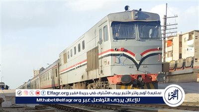 تعرف على تأخيرات القطارات اليوم الأحد 13 أكتوبر 2024