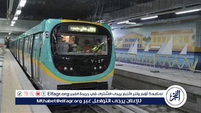 عناوين مكاتب اشتراكات المترو ومواعيد العمل للعام الدراسي الجديد 2024/2025