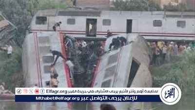 عاجل:- أول بيان من وزارة الصحة بشأن حادث انقلاب قطار النوم في المنيا