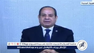 السيسي: الحفاظ على موارد المياه مسألة وجود