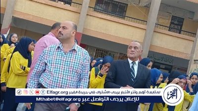 خلال حضوره الطابور..وكيل تعليم الدقهلية يتابع انتظام سير العملية التعليمية ويكرم أوائل الطلبة