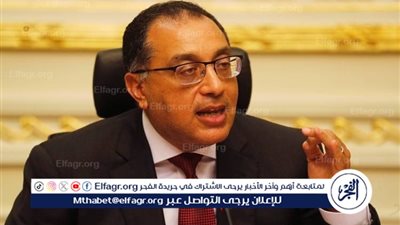 عاجل| مدبولي يؤكد التزام الحكومة بتطبيق سعر ضمان توريد القطن الذي سبق إعلانه