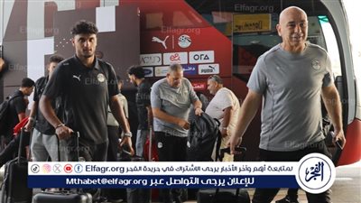 في رحلة 8 ساعات.. منتخب مصر يغادر إلى موريتانيا