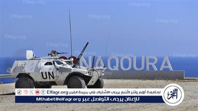 تركيا تدين استهداف الجيش الإسرائيلي لقوات الـ 