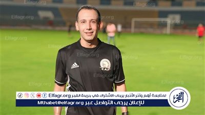 طاقم حكام مباراة المنصورة أمام السكة الحديد في دوري المحترفين