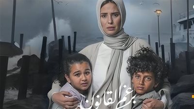 إيمان العاصي عن 